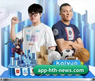 华体会体育平台 APP